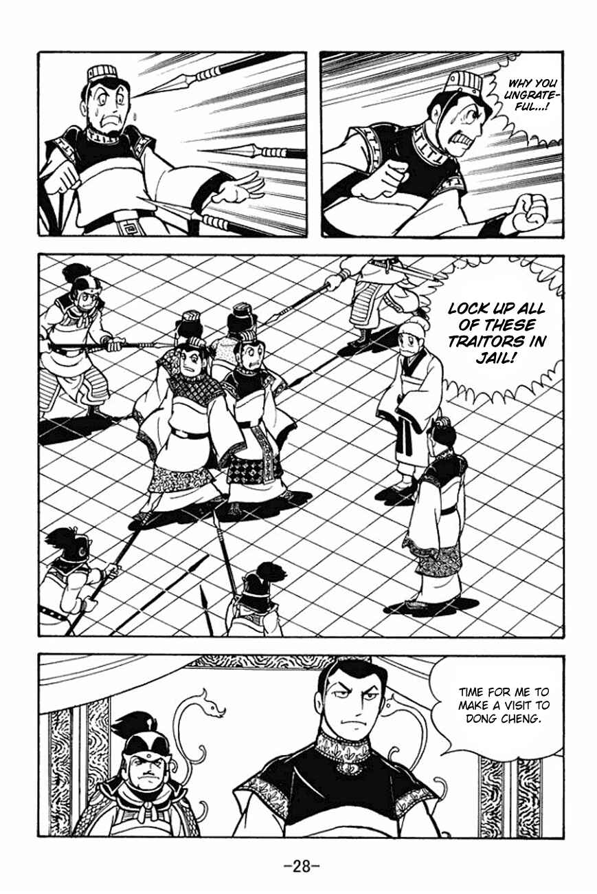 Page 32 Chapter 89 Sangokushi