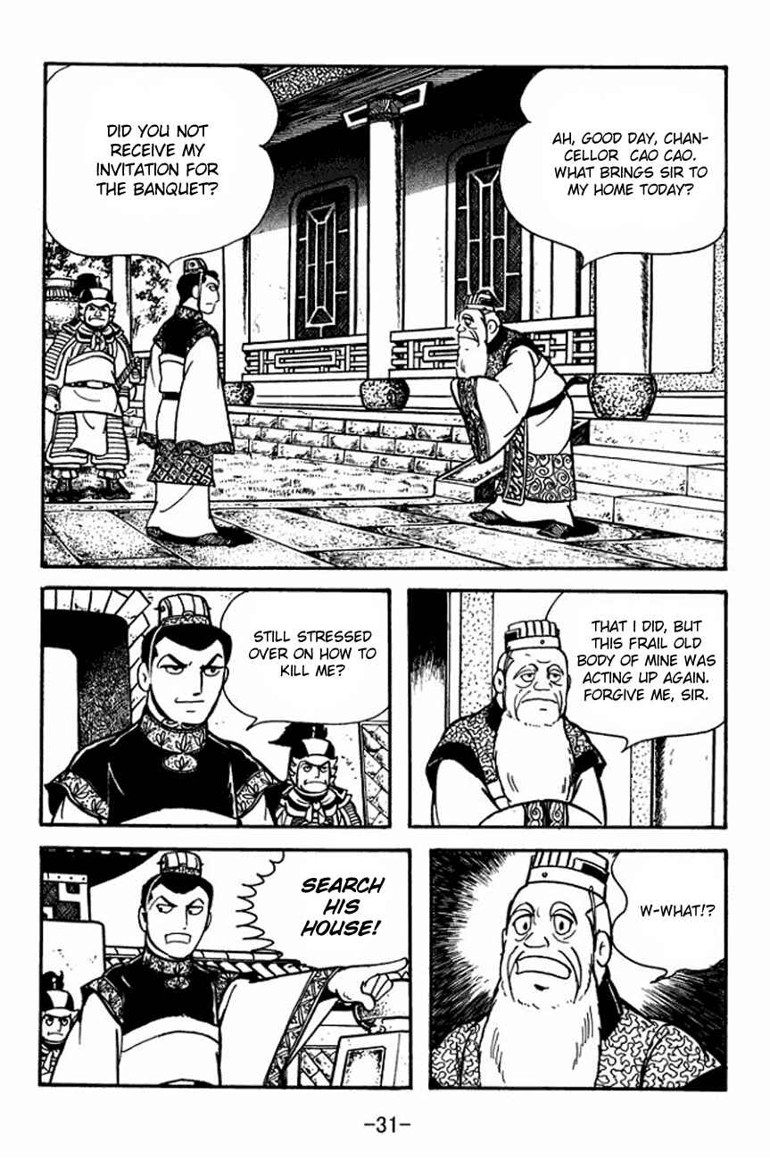 Page 35 Chapter 89 Sangokushi