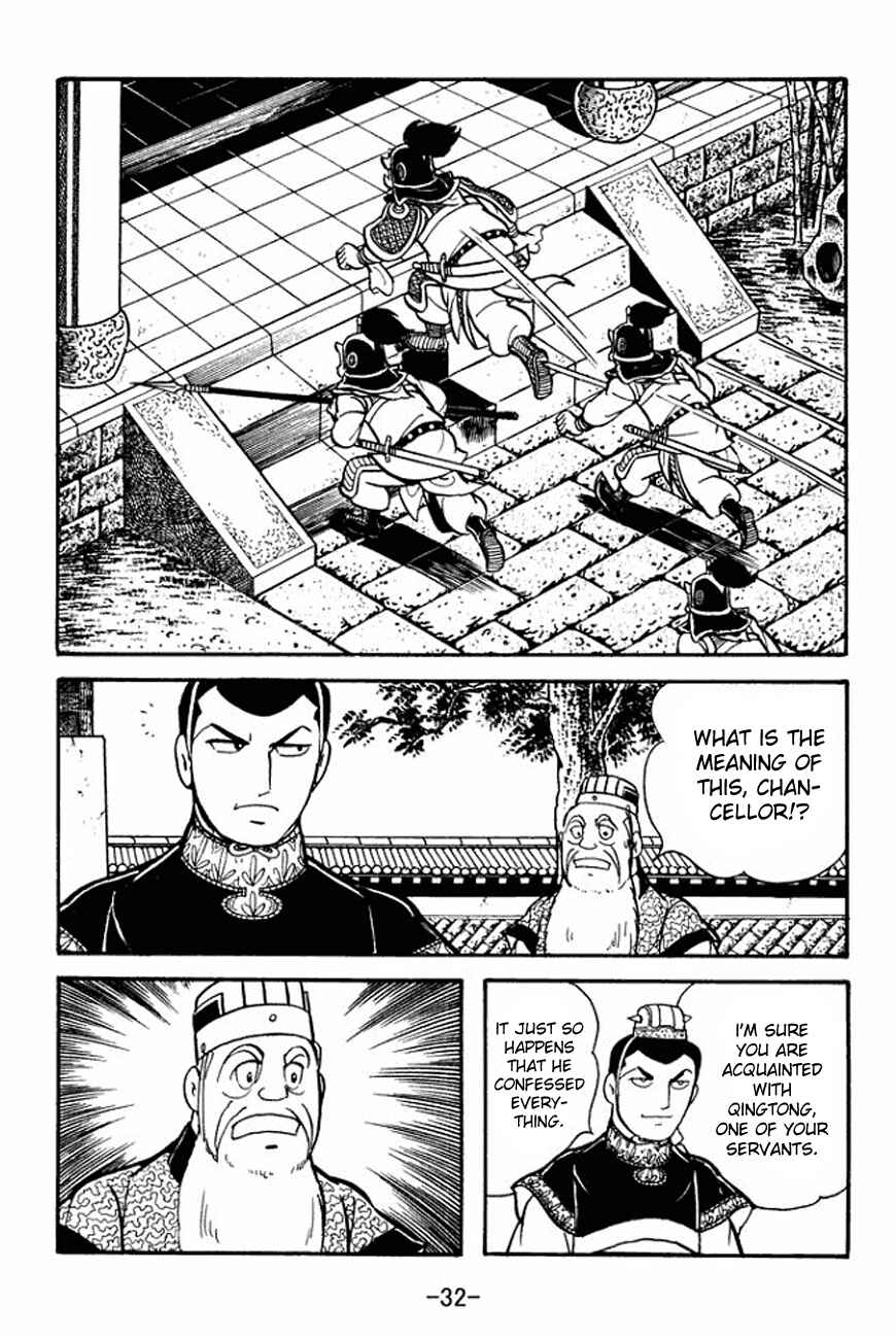 Page 36 Chapter 89 Sangokushi