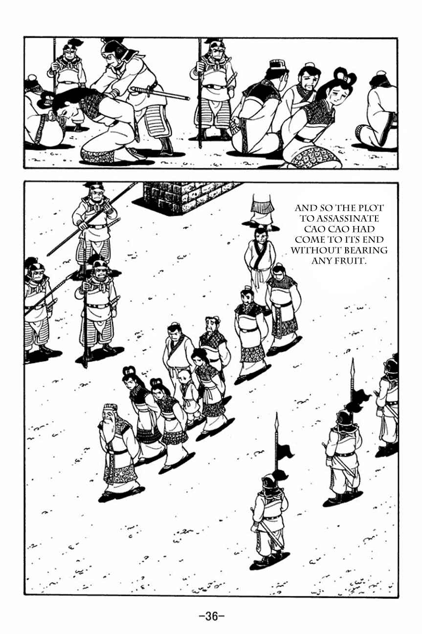 Page 40 Chapter 89 Sangokushi