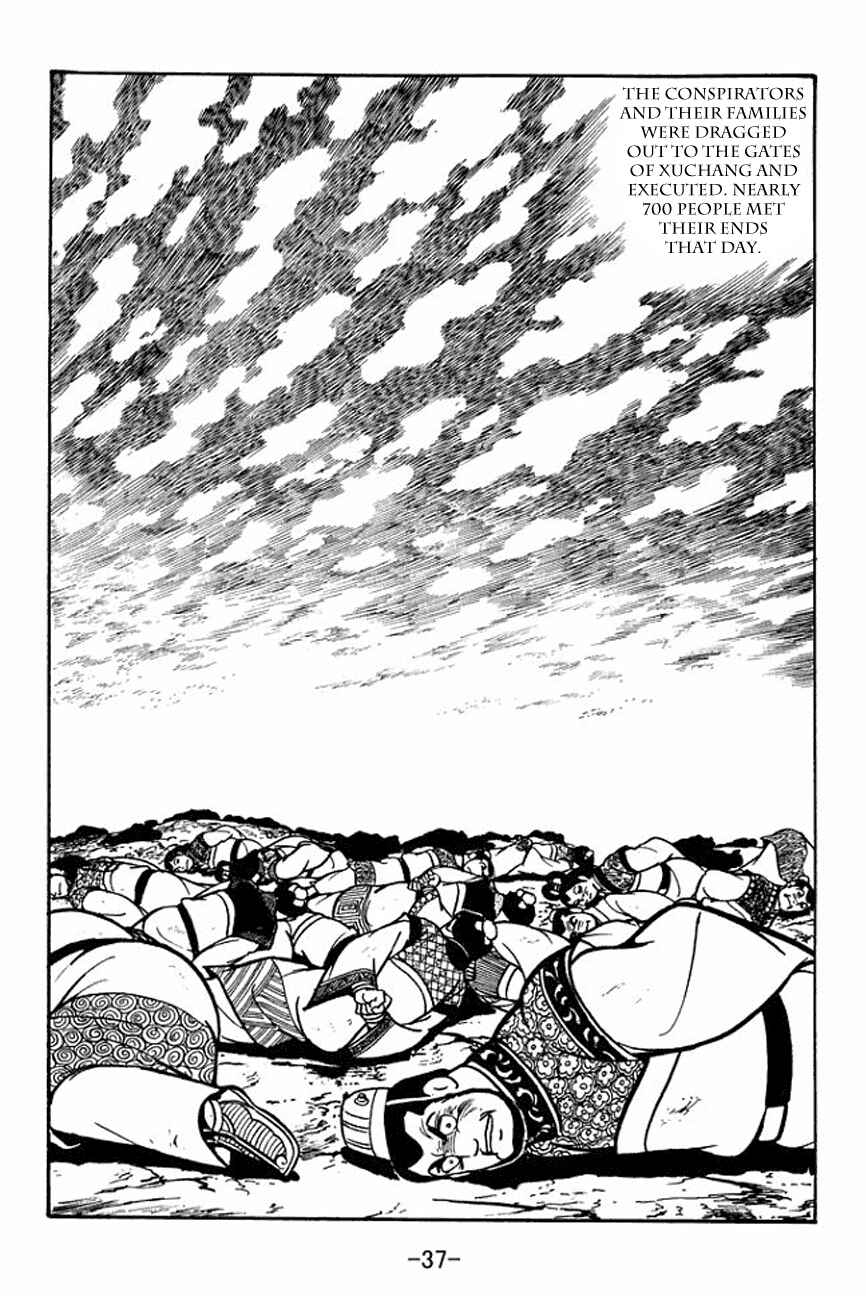 Page 41 Chapter 89 Sangokushi