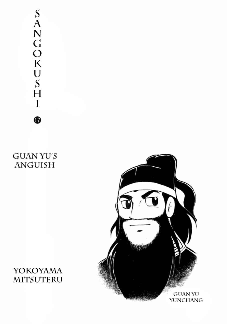 Page 9 Chapter 89 Sangokushi