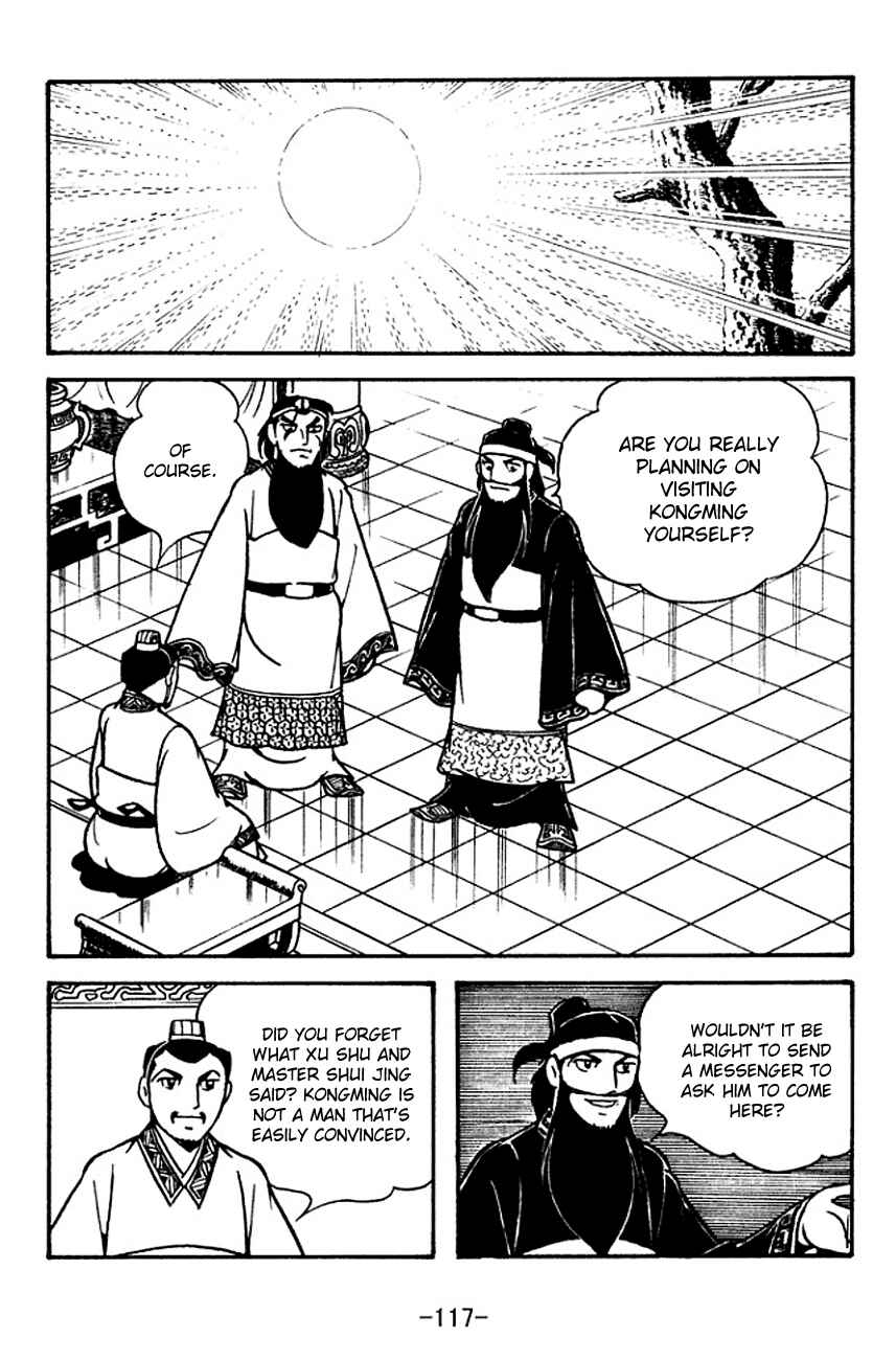Page 10 Chapter 113 Sangokushi