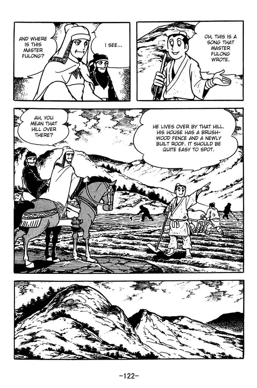 Page 15 Chapter 113 Sangokushi