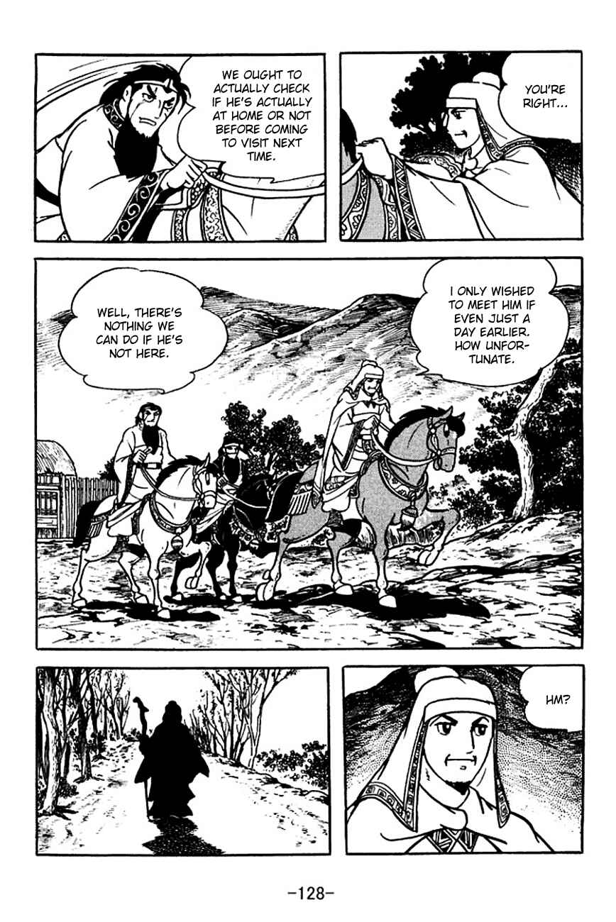 Page 21 Chapter 113 Sangokushi