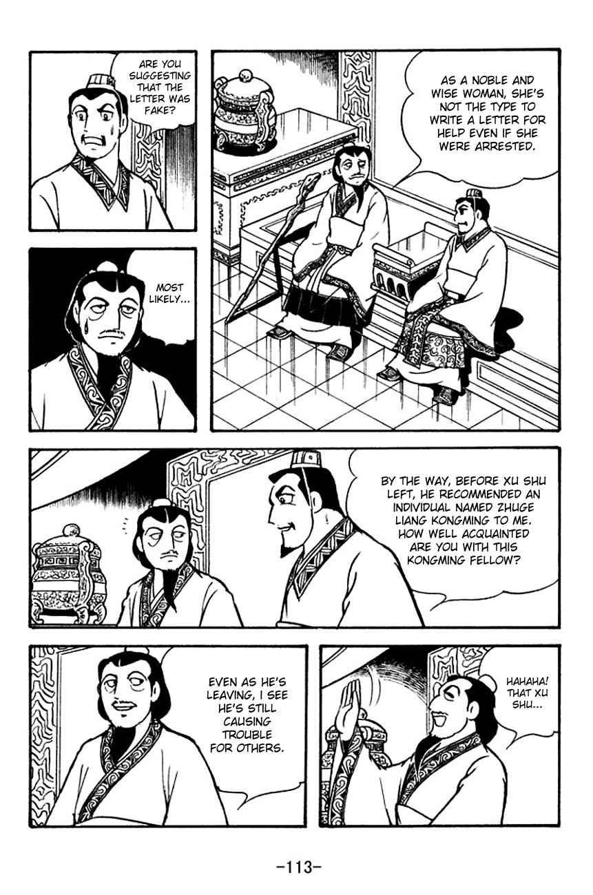 Page 6 Chapter 113 Sangokushi