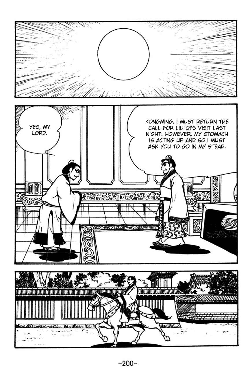 Page 11 Chapter 116 Sangokushi