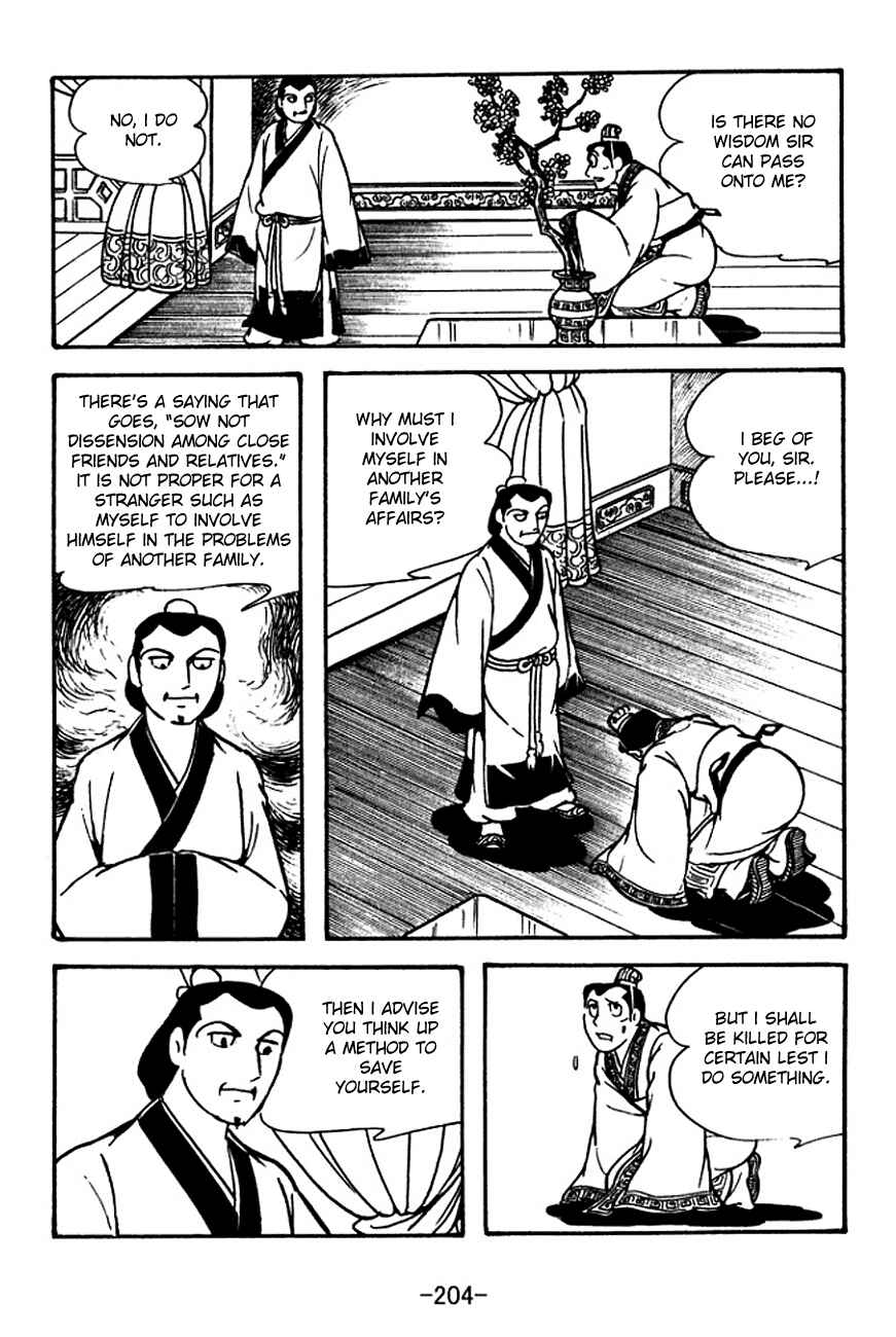 Page 15 Chapter 116 Sangokushi