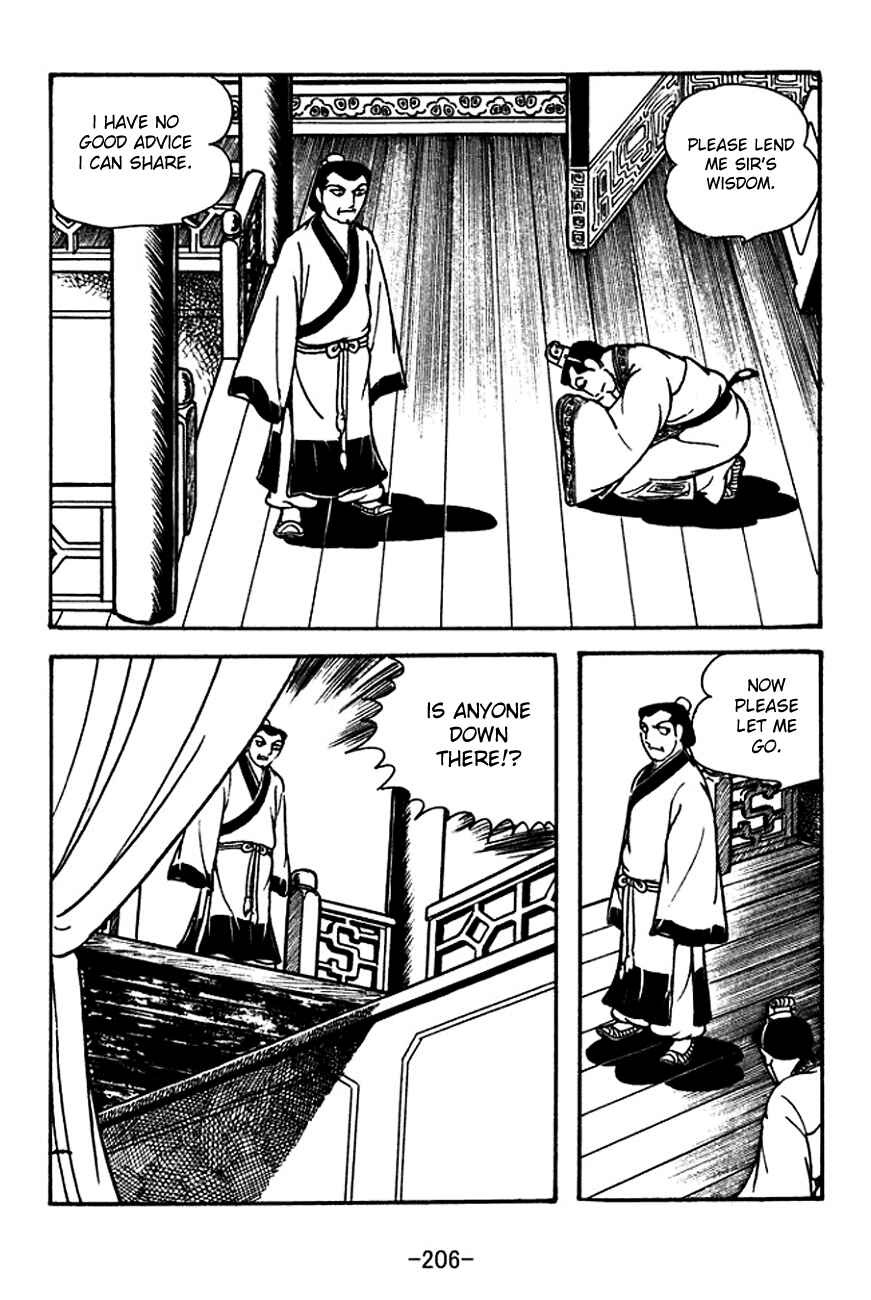 Page 17 Chapter 116 Sangokushi