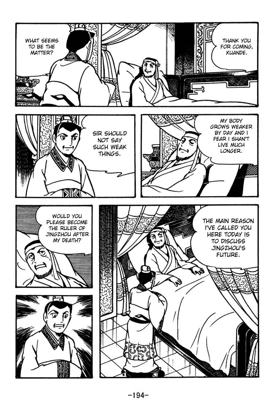 Page 5 Chapter 116 Sangokushi