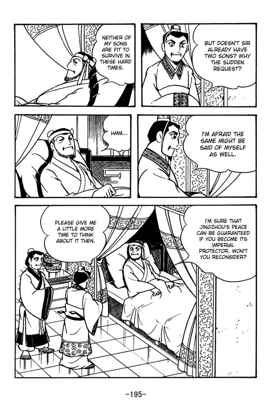 Page 6 Chapter 116 Sangokushi