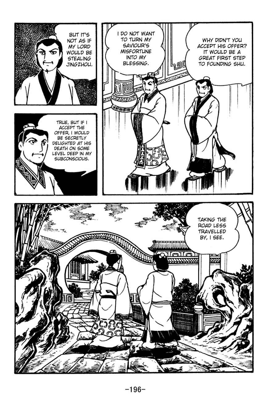 Page 7 Chapter 116 Sangokushi