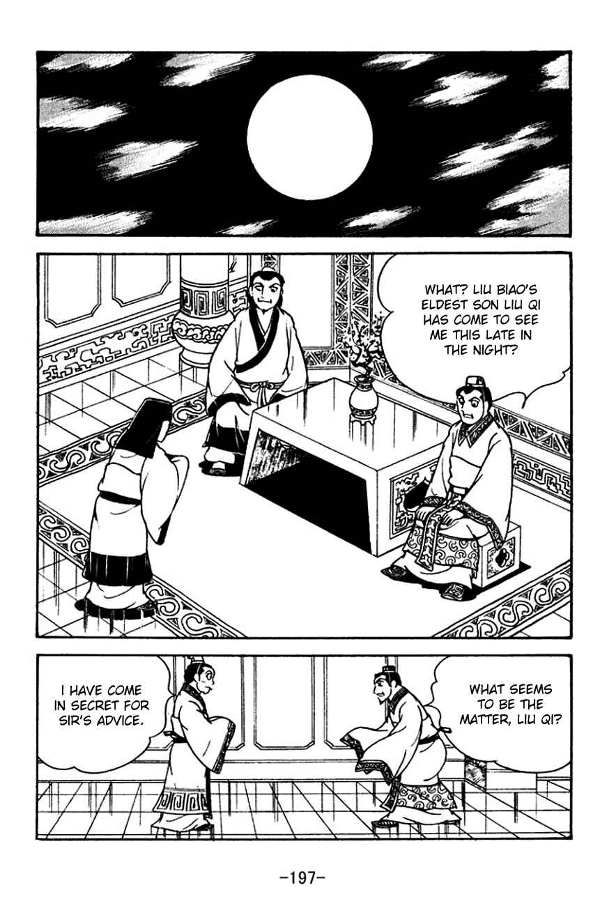 Page 8 Chapter 116 Sangokushi