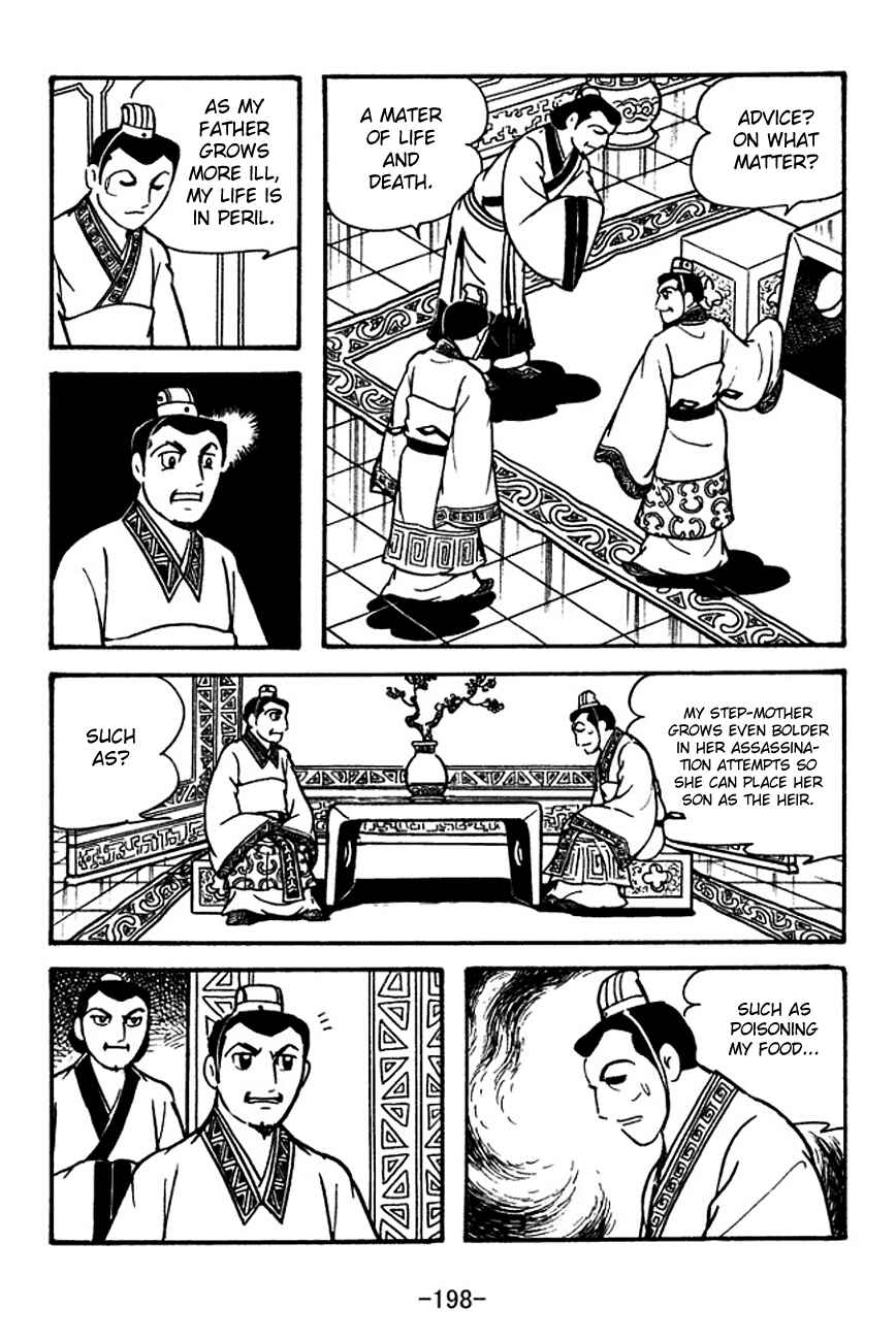 Page 9 Chapter 116 Sangokushi