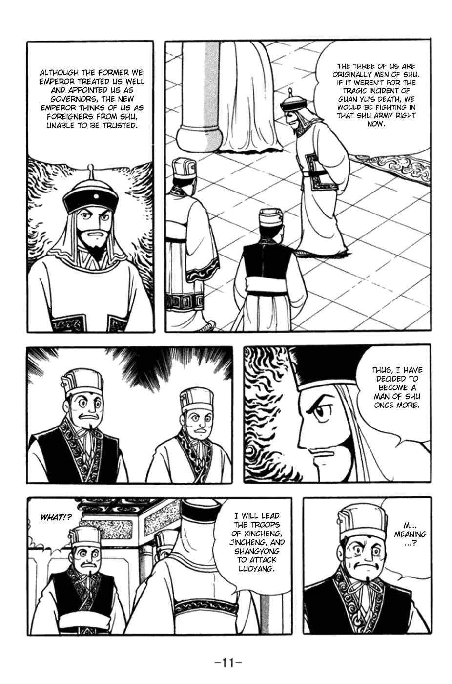 Page 17 Chapter 357 Sangokushi