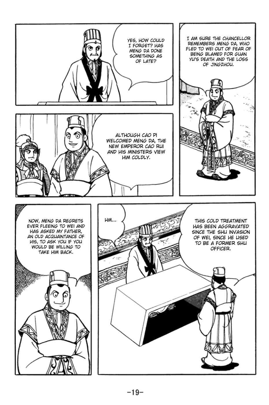 Page 25 Chapter 357 Sangokushi