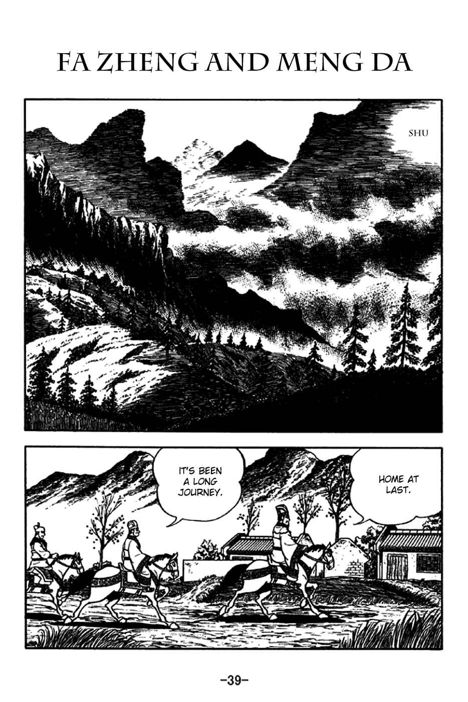 Page 1 Chapter 203 Sangokushi