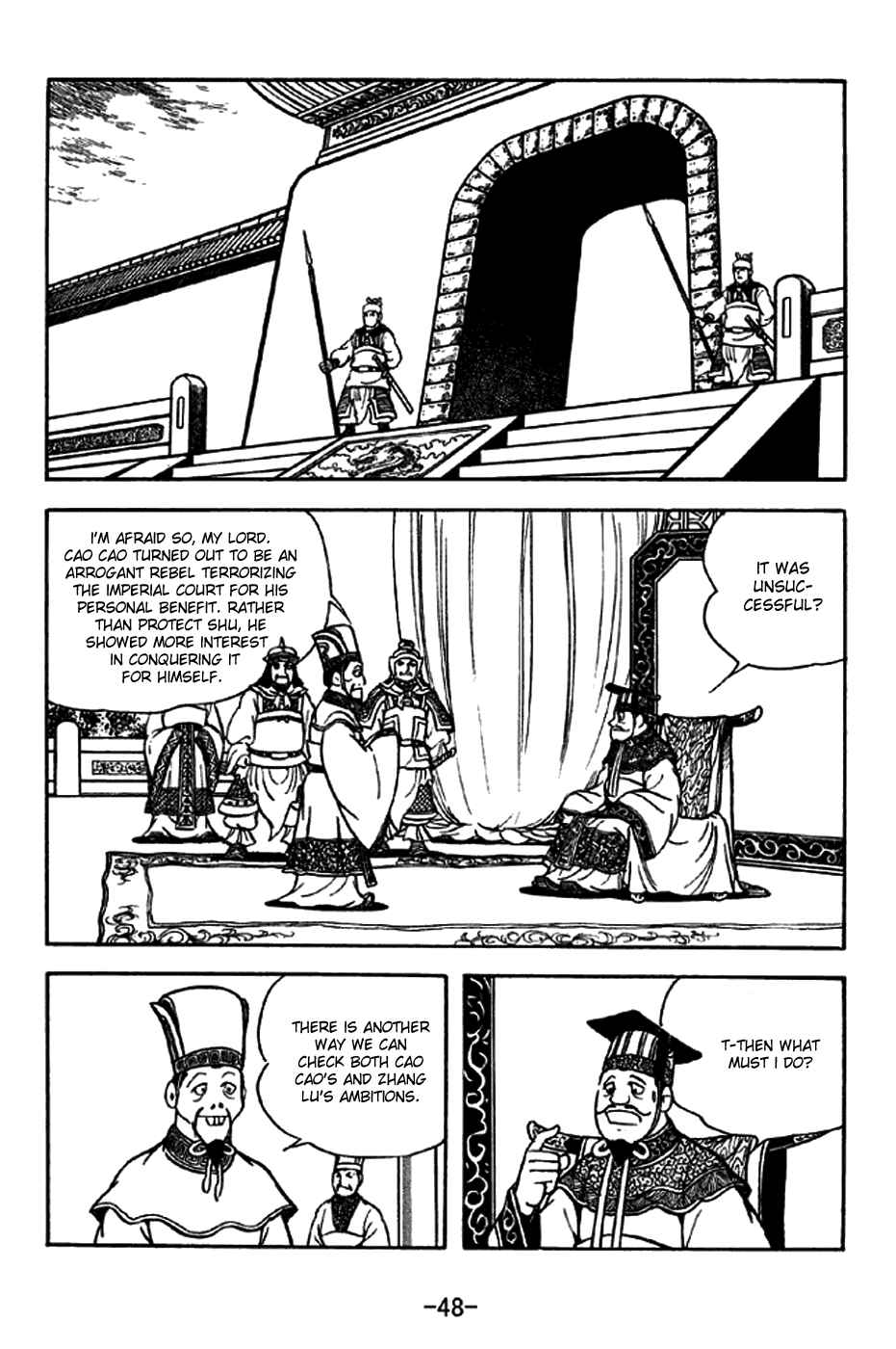 Page 10 Chapter 203 Sangokushi