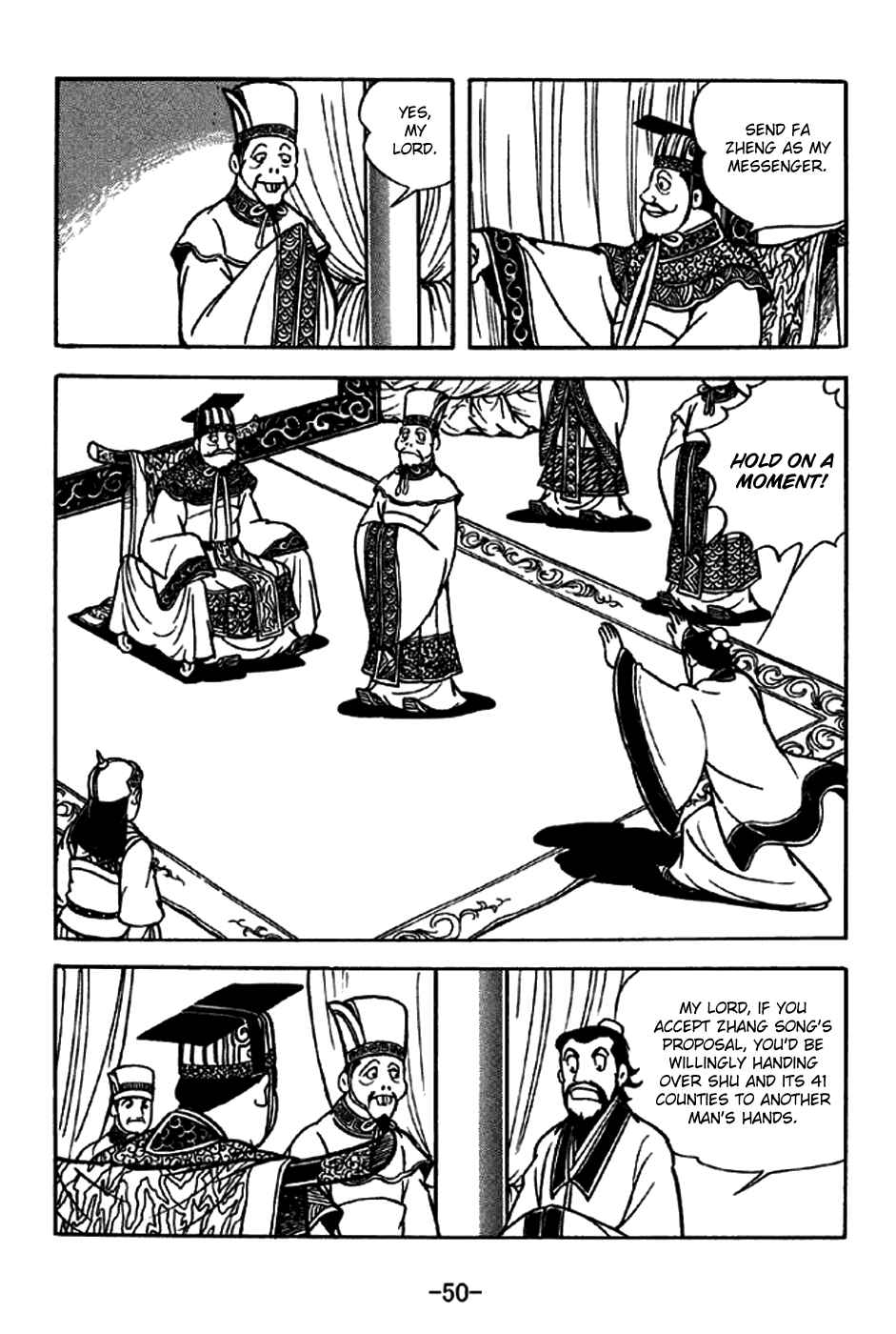 Page 12 Chapter 203 Sangokushi