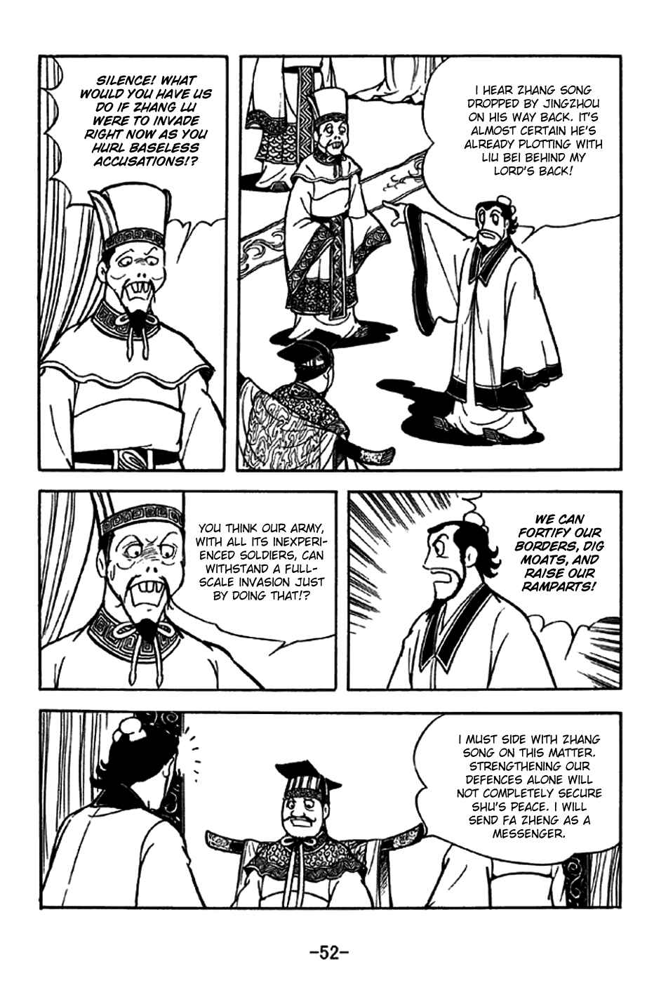 Page 14 Chapter 203 Sangokushi