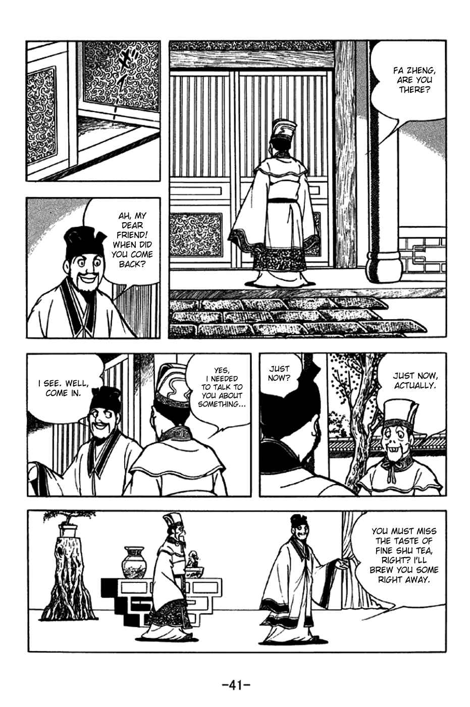 Page 3 Chapter 203 Sangokushi