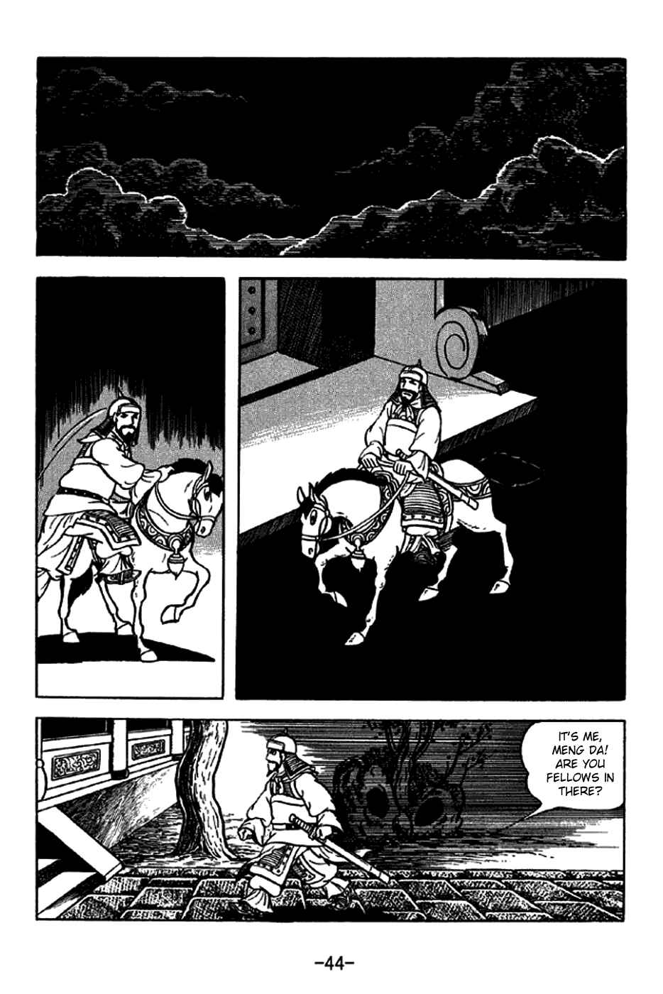 Page 6 Chapter 203 Sangokushi