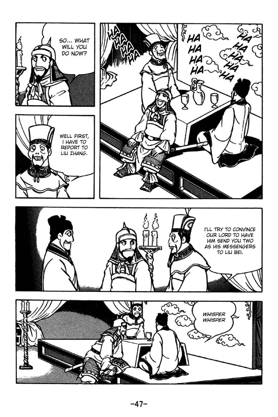 Page 9 Chapter 203 Sangokushi