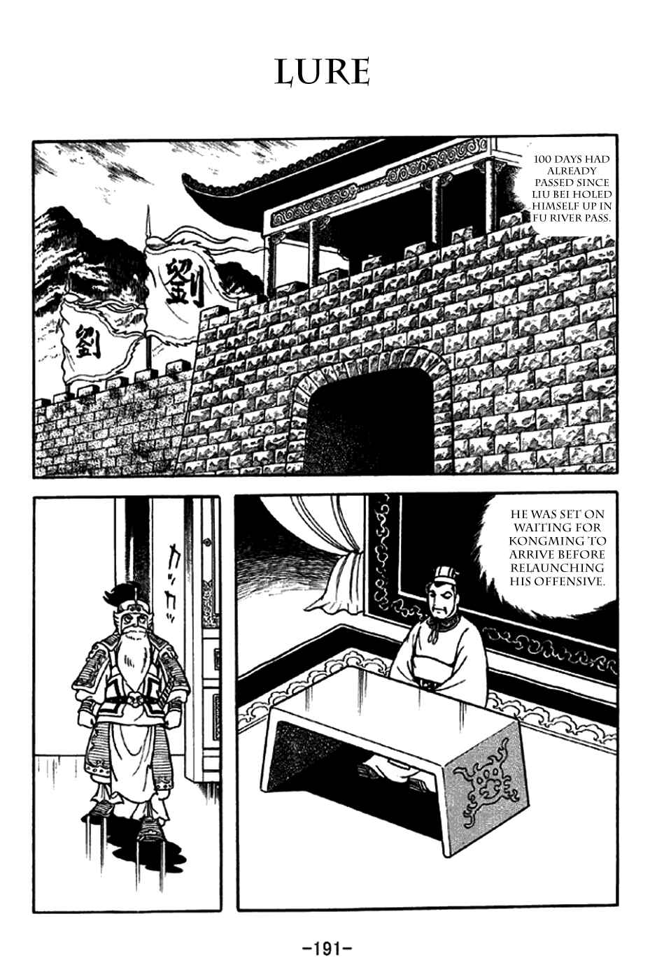 Page 1 Chapter 218 Sangokushi