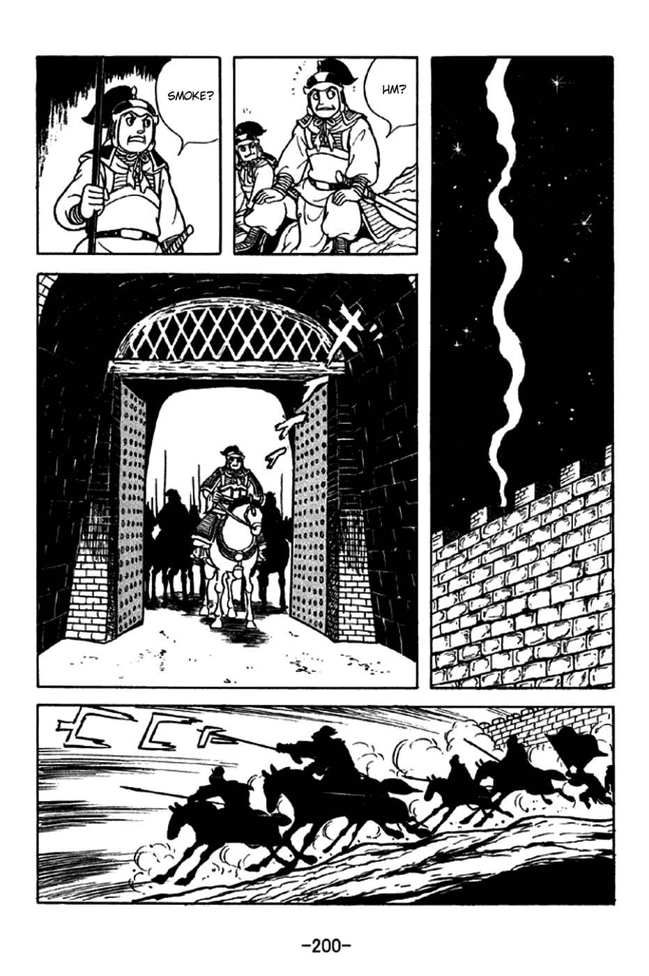 Page 10 Chapter 218 Sangokushi