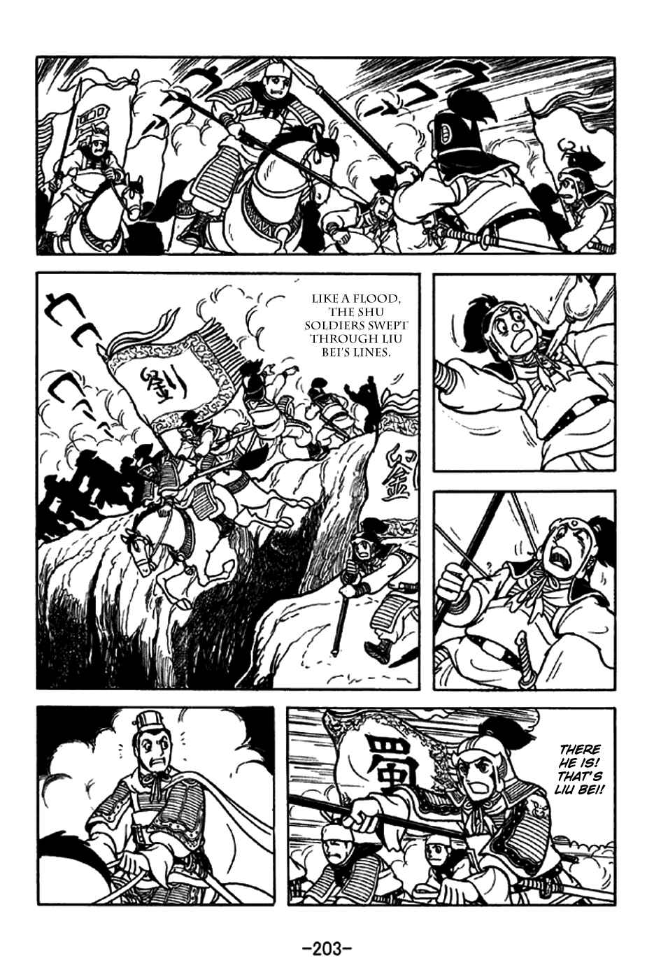 Page 13 Chapter 218 Sangokushi