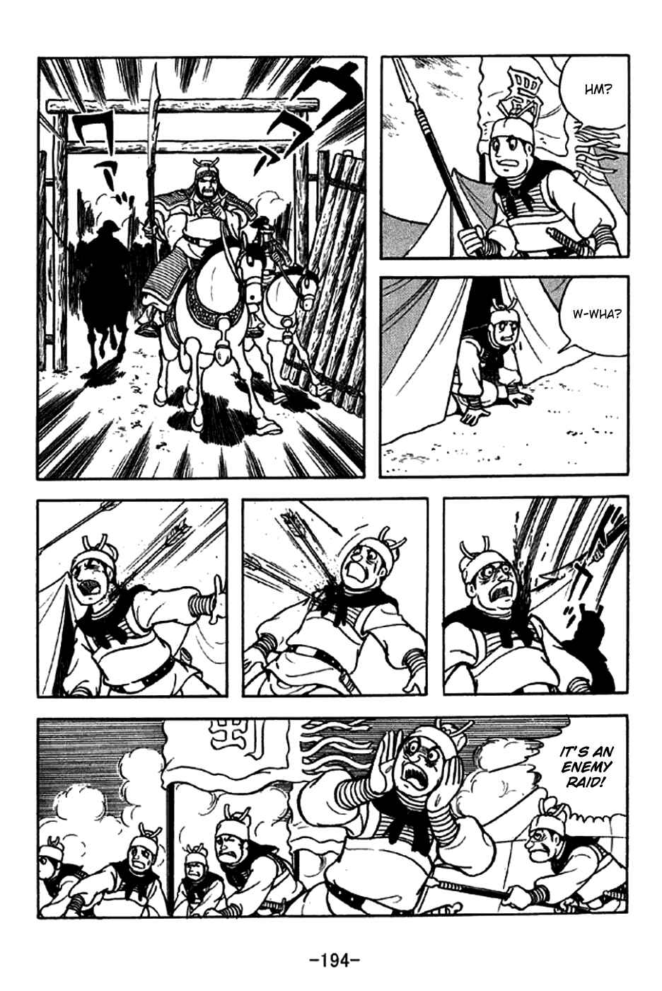 Page 4 Chapter 218 Sangokushi