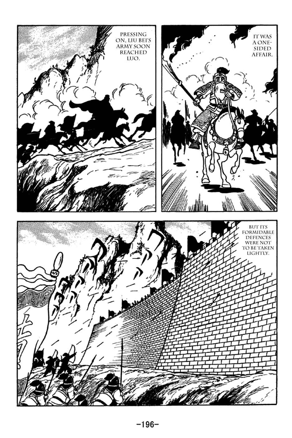 Page 6 Chapter 218 Sangokushi