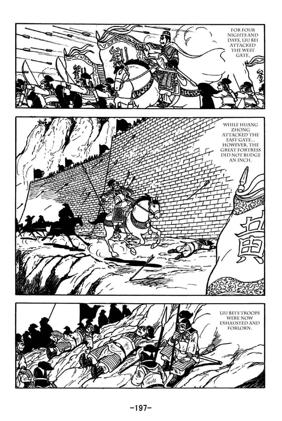 Page 7 Chapter 218 Sangokushi