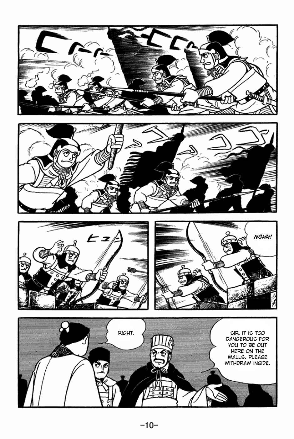 Page 16 Chapter 351 Sangokushi