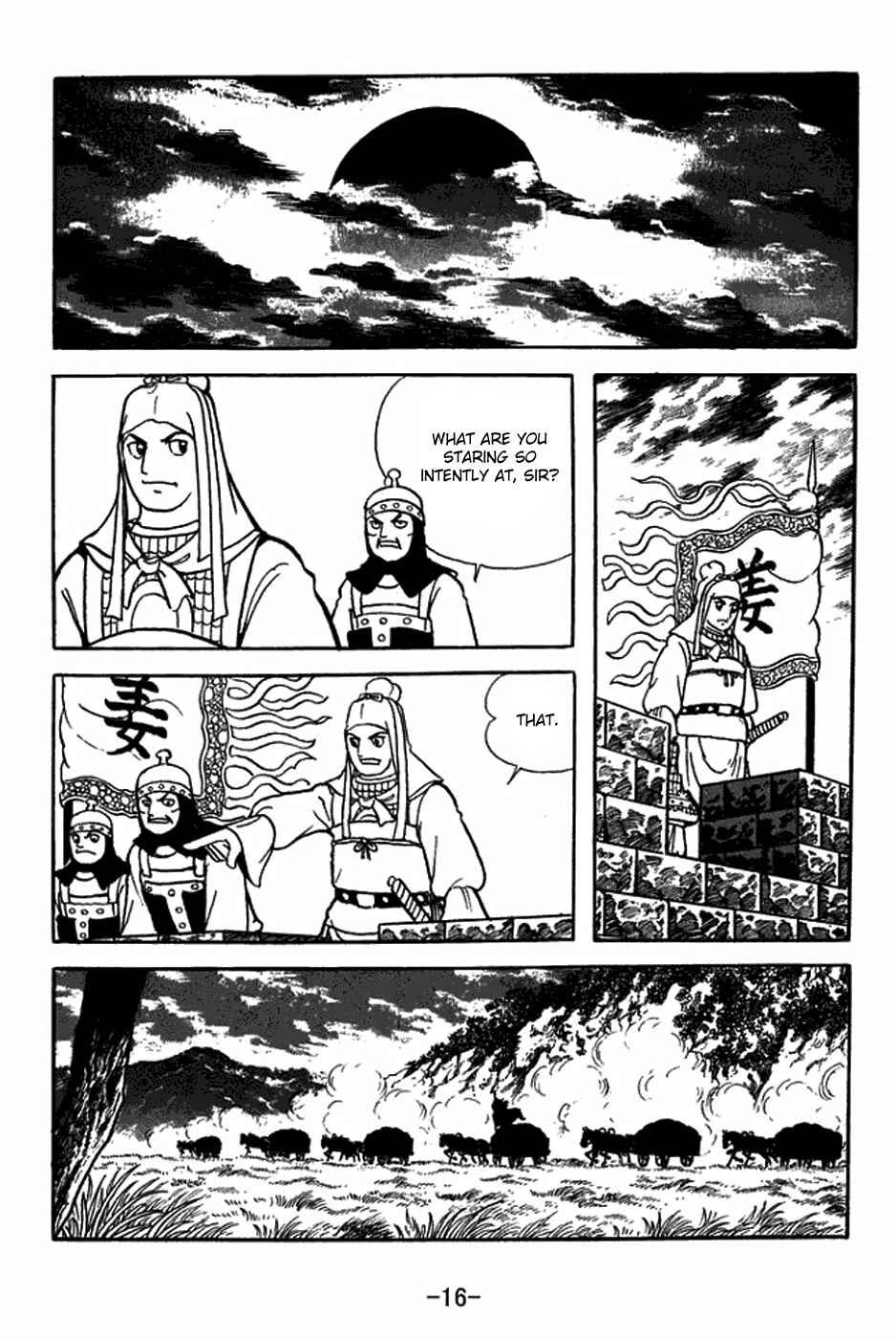 Page 22 Chapter 351 Sangokushi