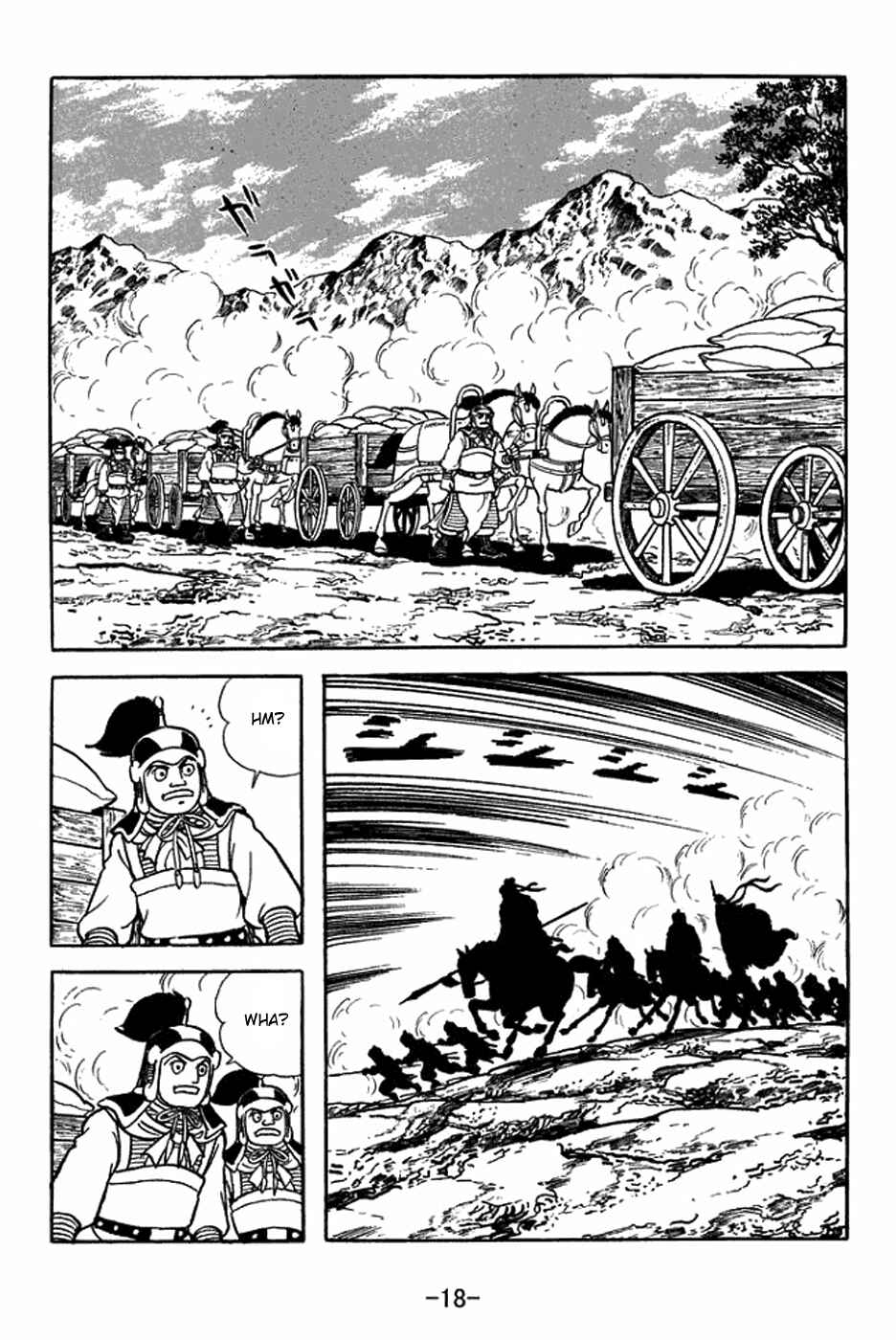 Page 24 Chapter 351 Sangokushi