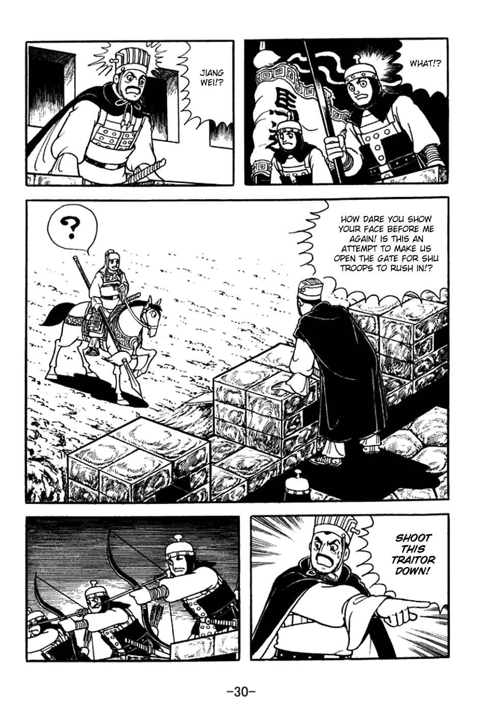 Page 36 Chapter 351 Sangokushi