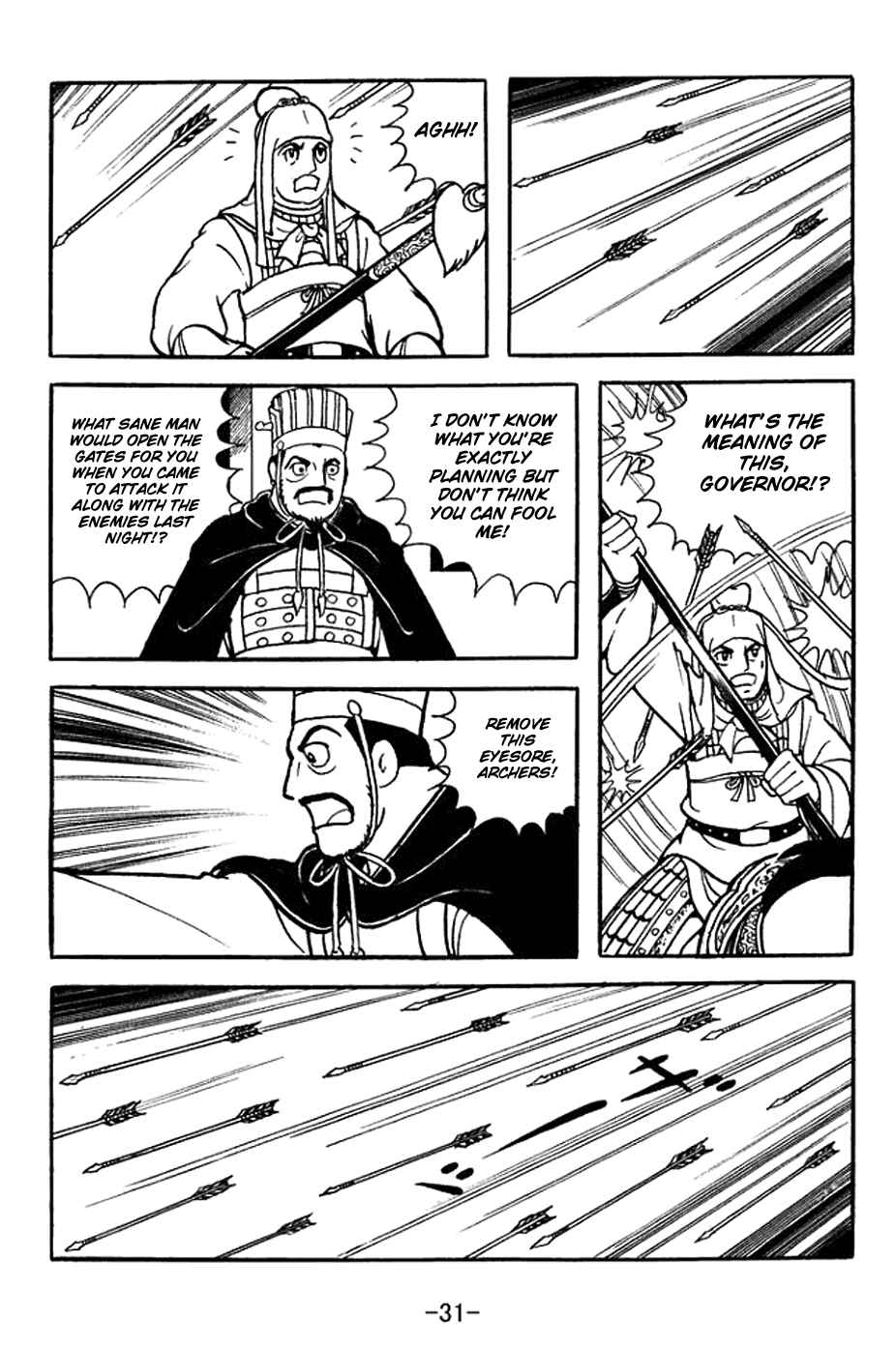 Page 37 Chapter 351 Sangokushi