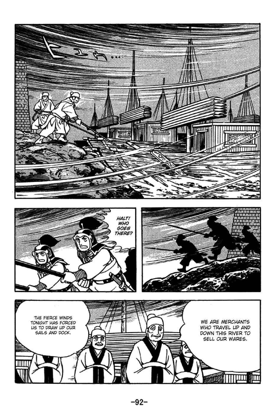 Page 2 Chapter 270 Sangokushi