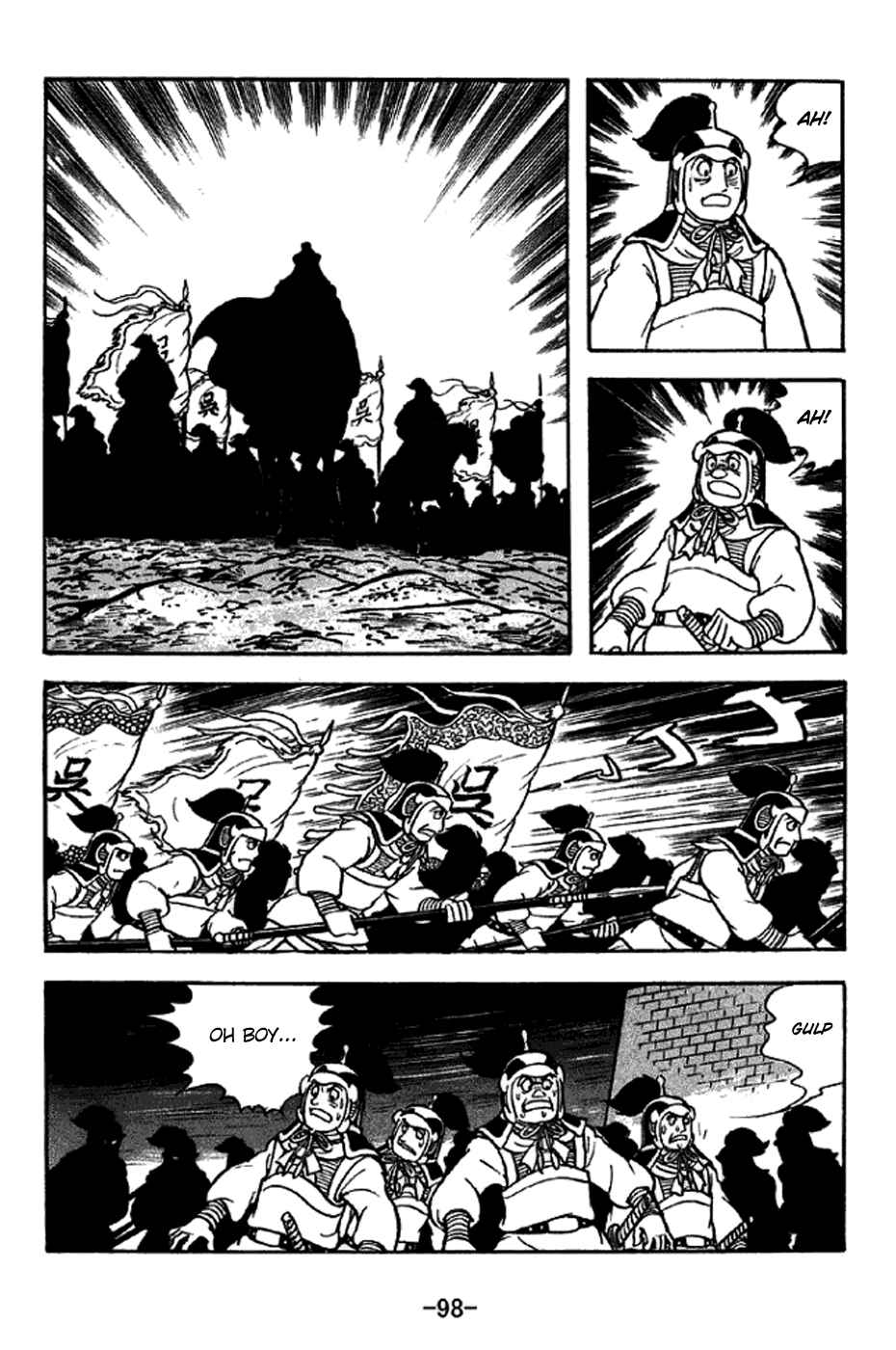 Page 8 Chapter 270 Sangokushi