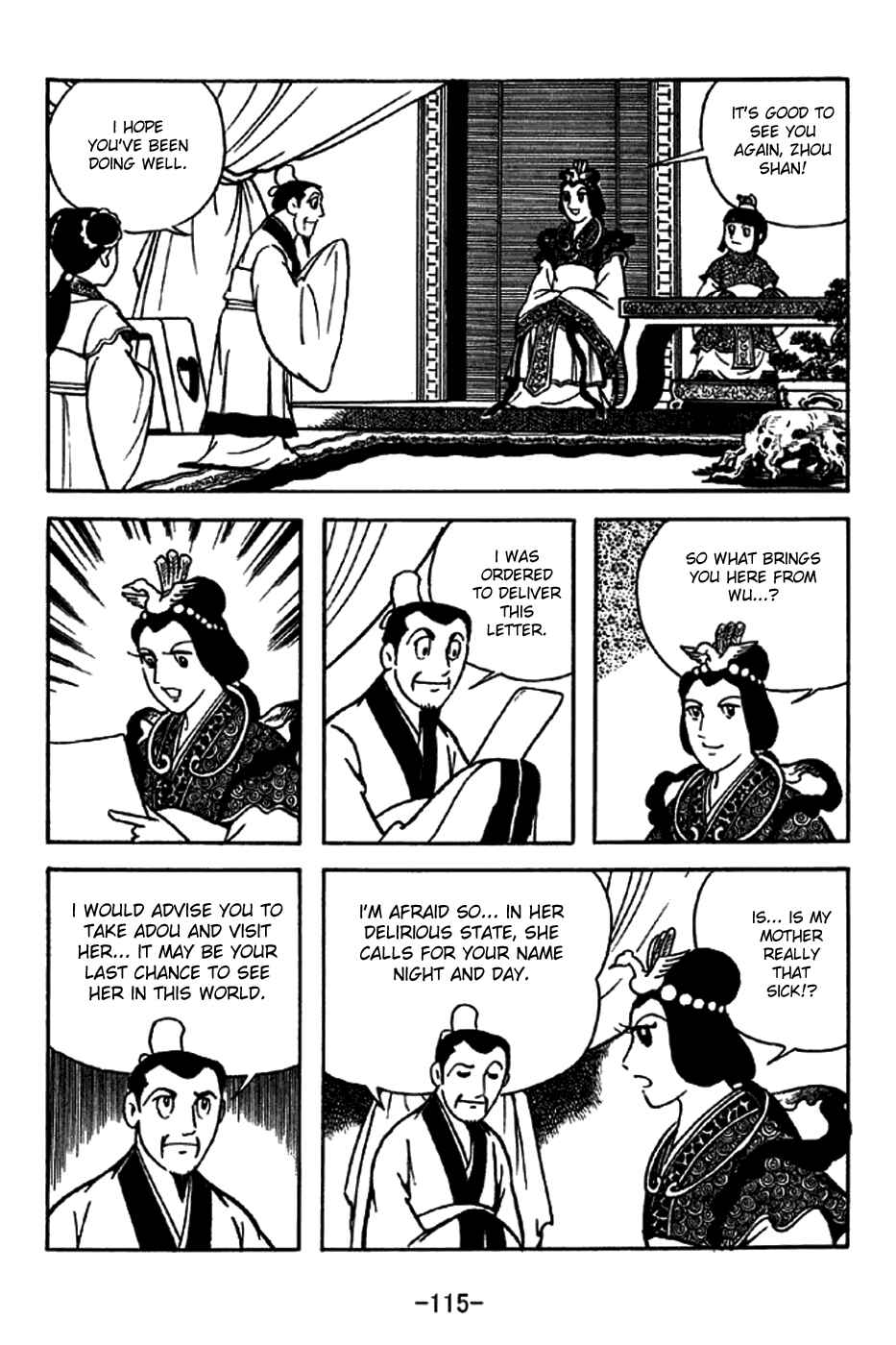 Page 10 Chapter 206 Sangokushi