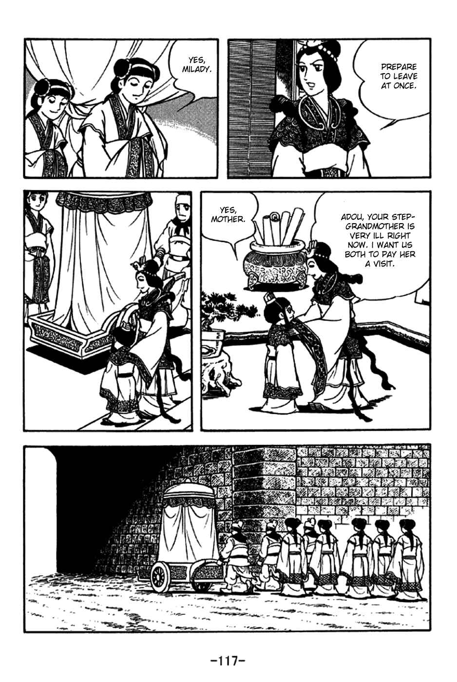 Page 12 Chapter 206 Sangokushi