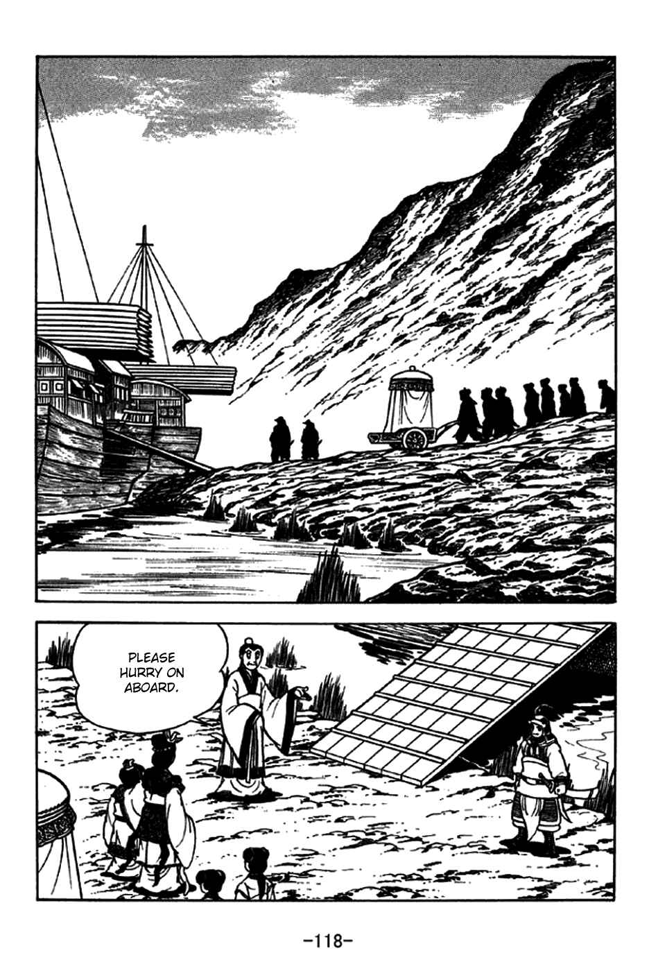 Page 13 Chapter 206 Sangokushi