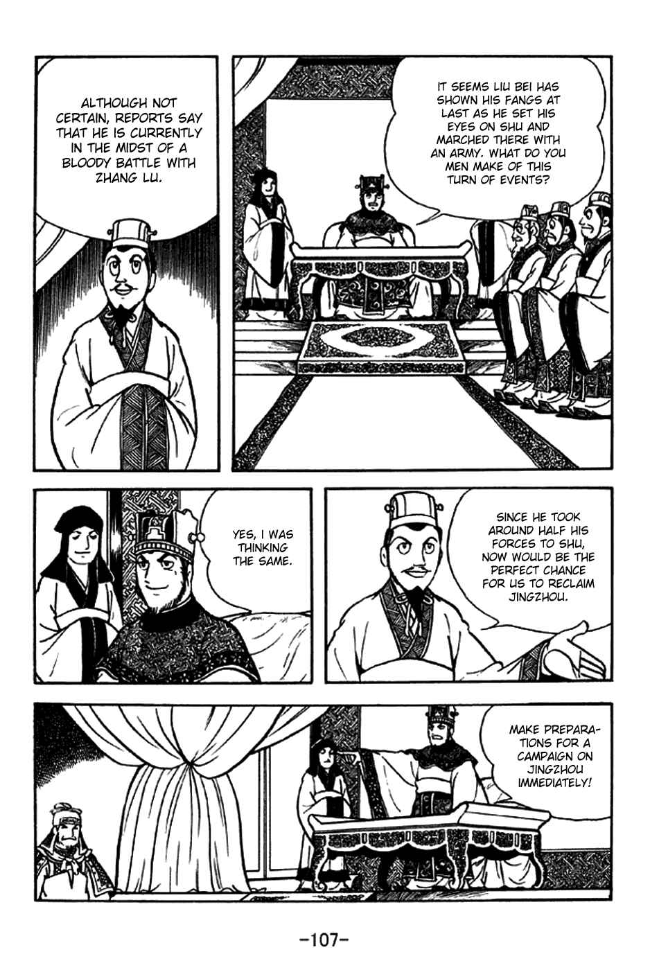 Page 2 Chapter 206 Sangokushi
