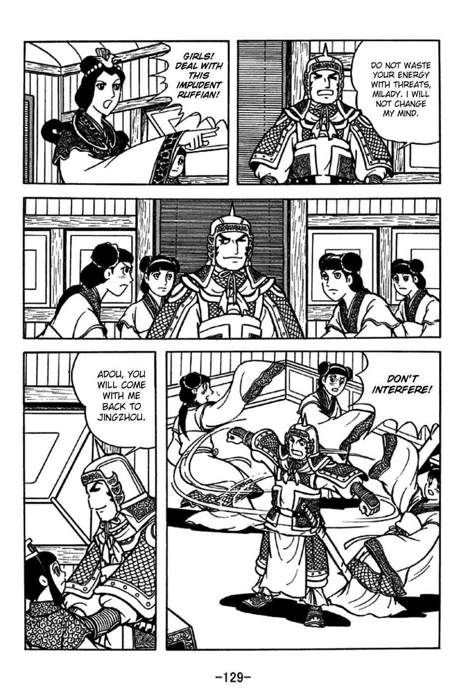 Page 24 Chapter 206 Sangokushi