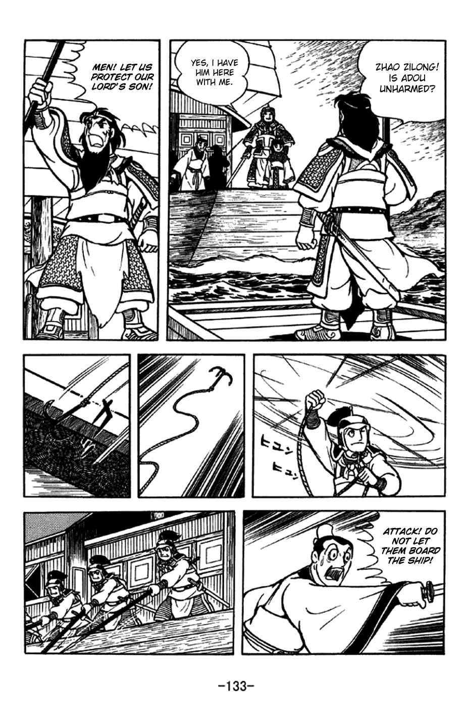 Page 28 Chapter 206 Sangokushi