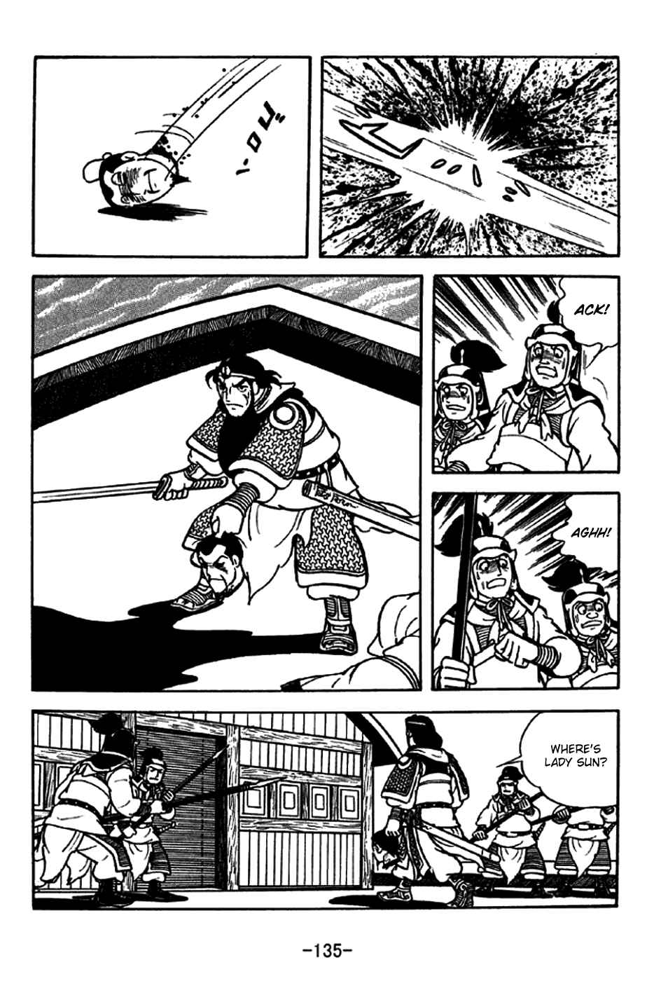 Page 30 Chapter 206 Sangokushi