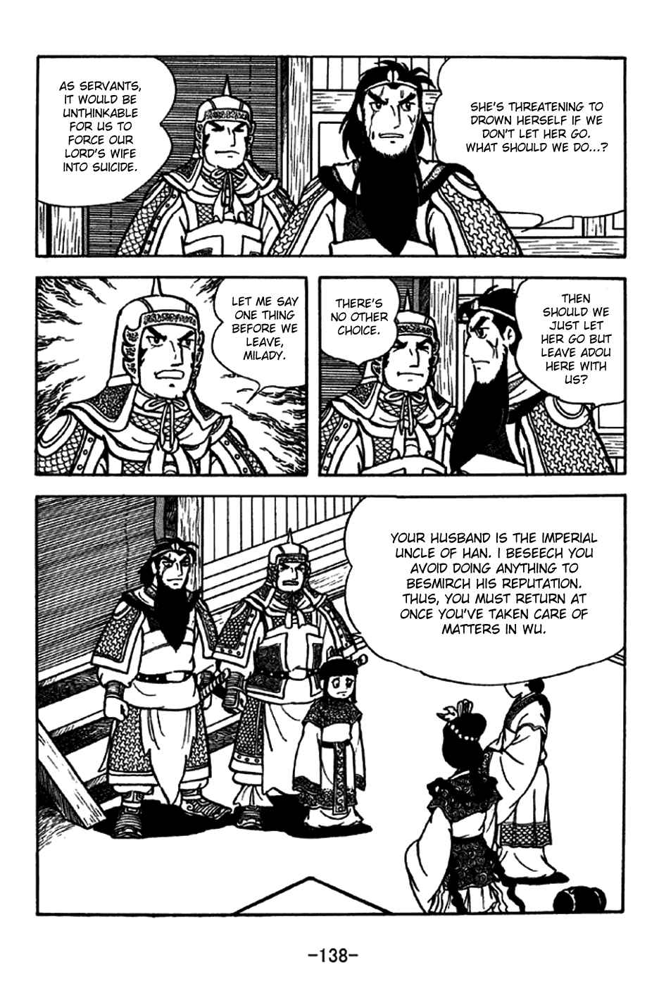 Page 33 Chapter 206 Sangokushi