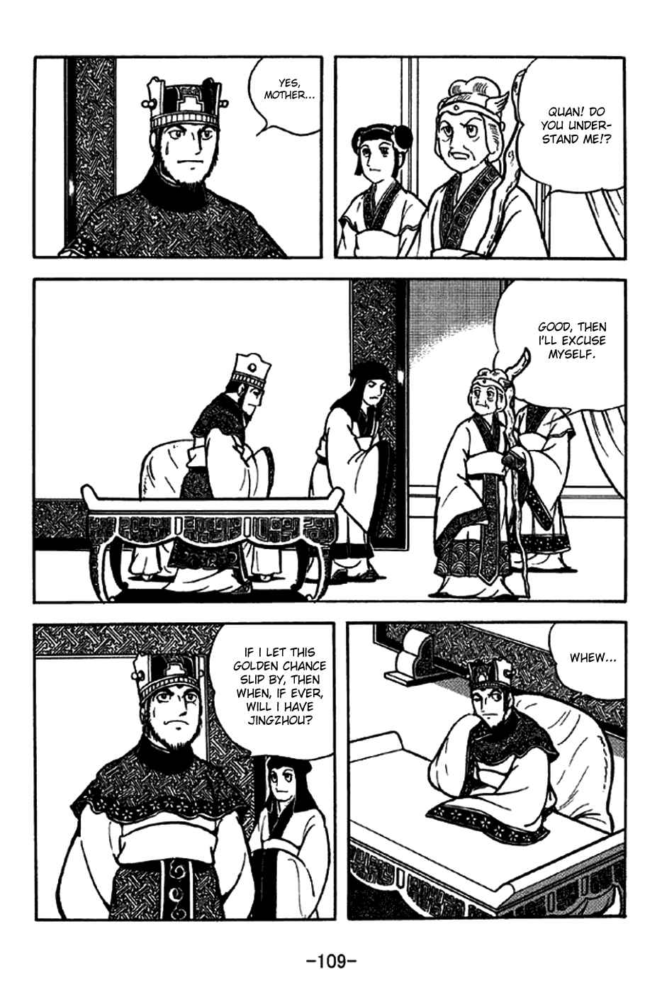 Page 4 Chapter 206 Sangokushi