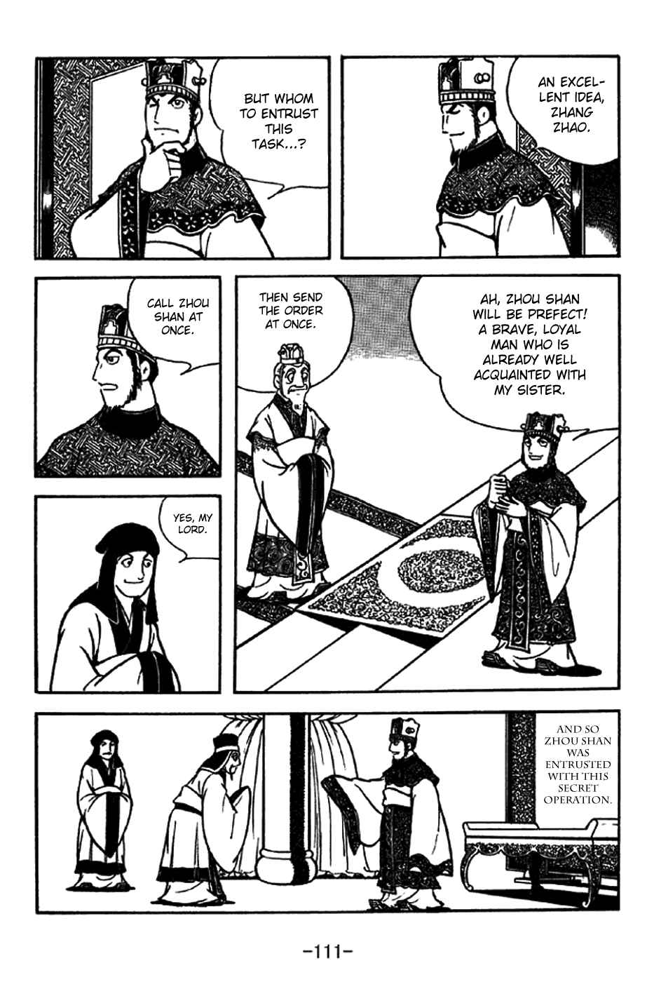 Page 6 Chapter 206 Sangokushi